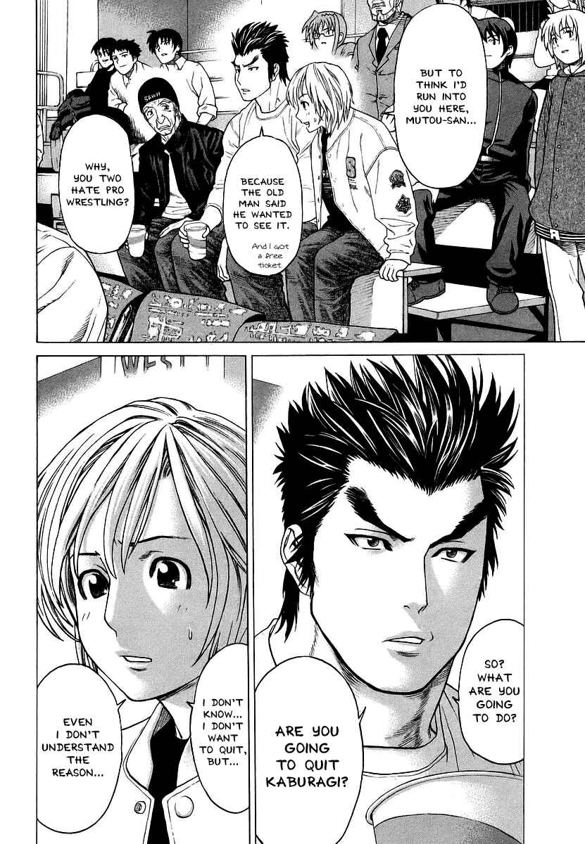 Page 14 Chapter 246 Little Lord of Karate