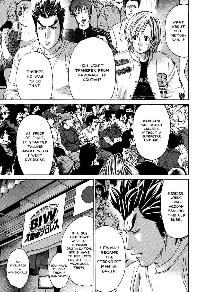 Page 15 Chapter 246 Little Lord of Karate