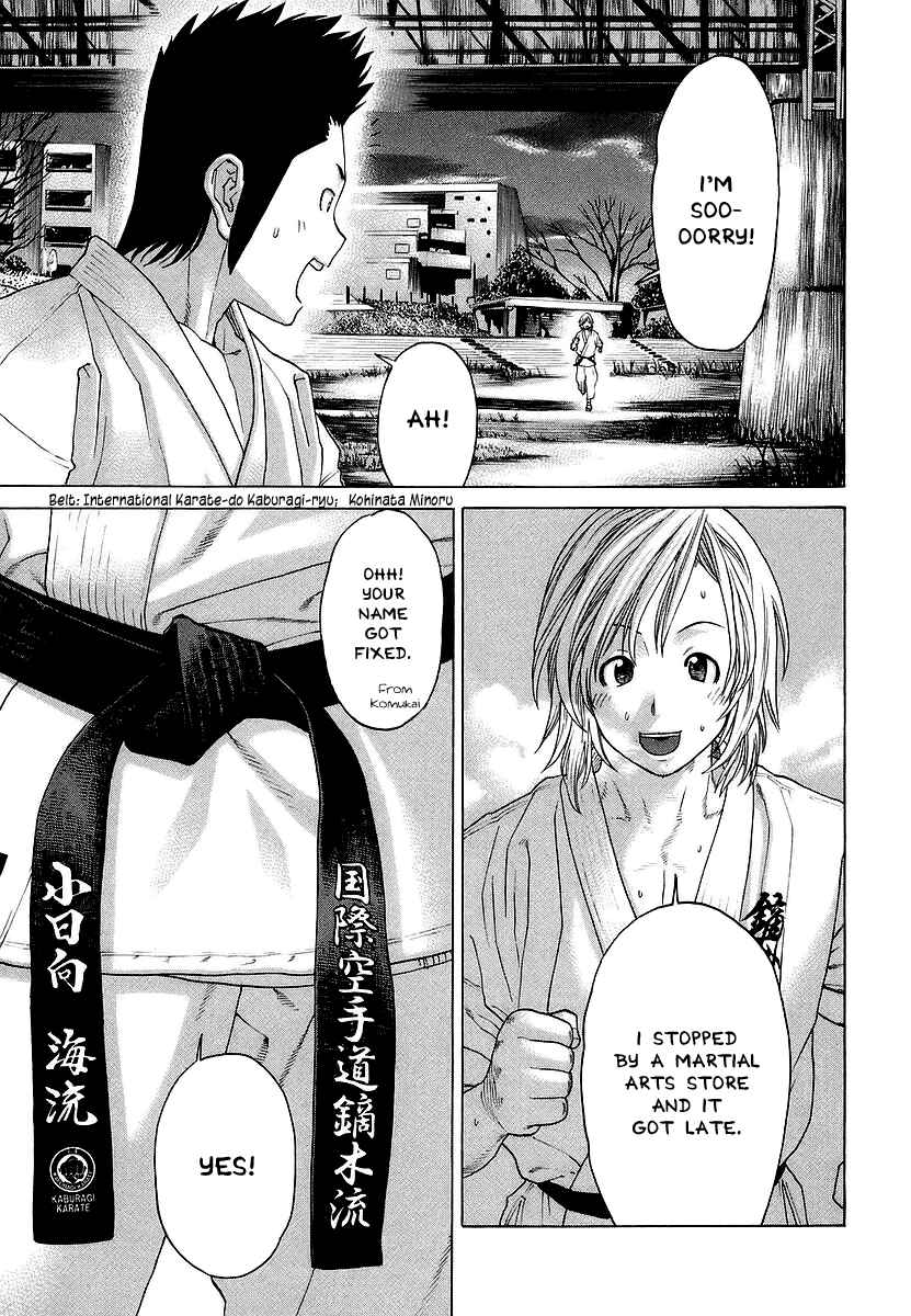Page 19 Chapter 246 Little Lord of Karate