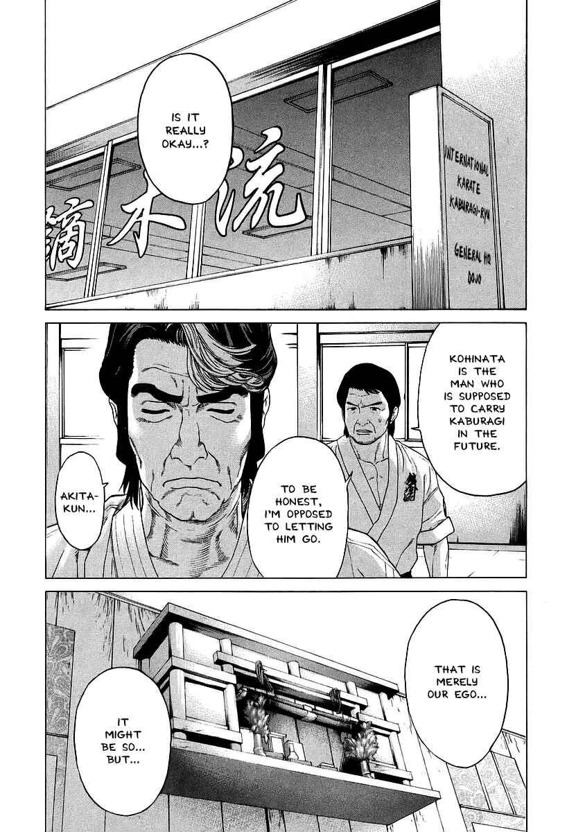Page 2 Chapter 246 Little Lord of Karate