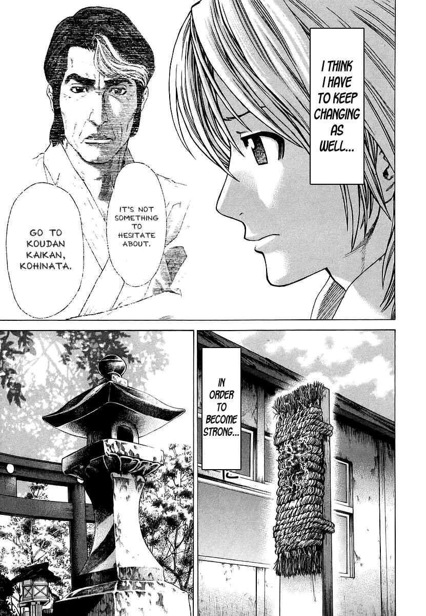 Page 7 Chapter 246 Little Lord of Karate