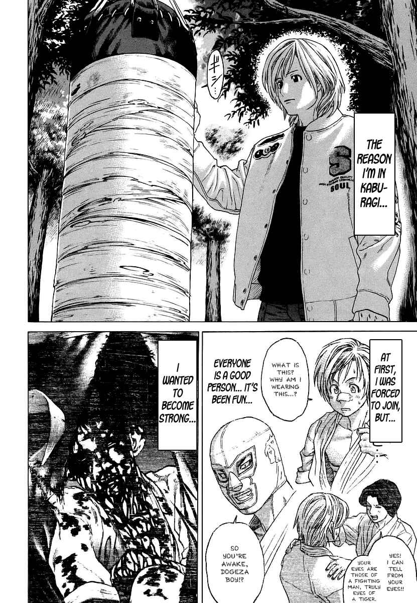 Page 8 Chapter 246 Little Lord of Karate