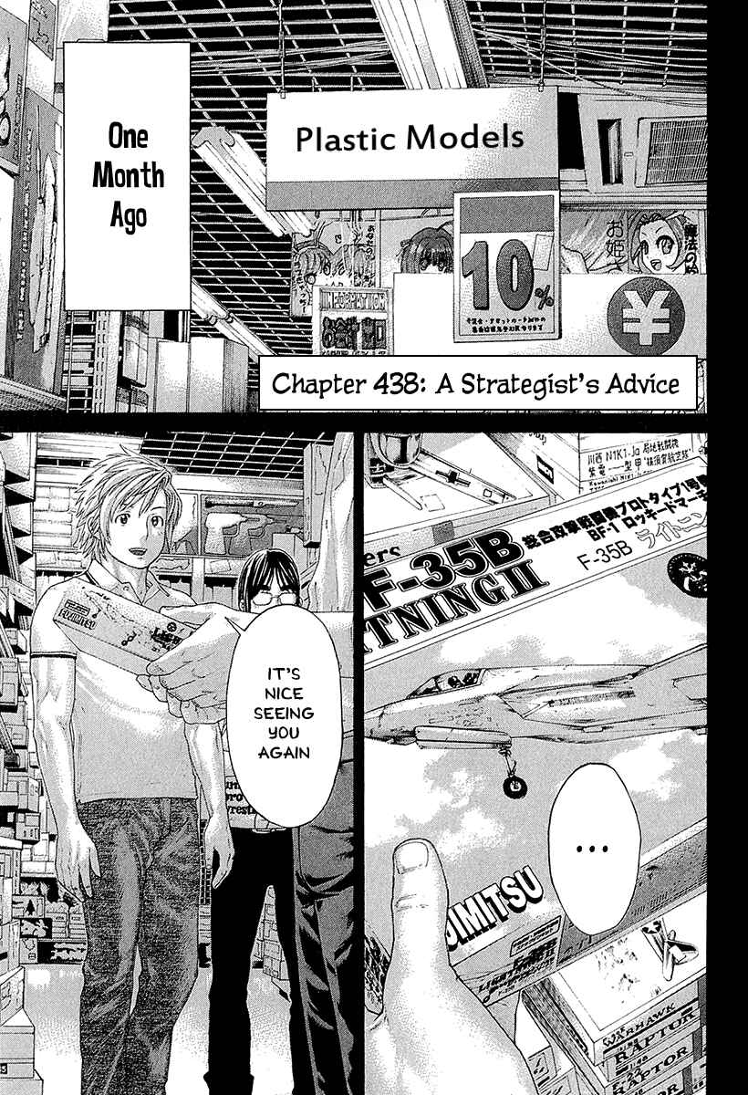 Page 1 Chapter 438 Little Lord of Karate
