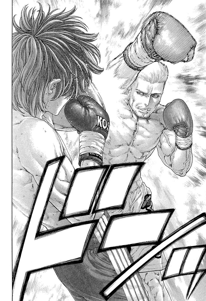 Page 16 Chapter 438 Little Lord of Karate