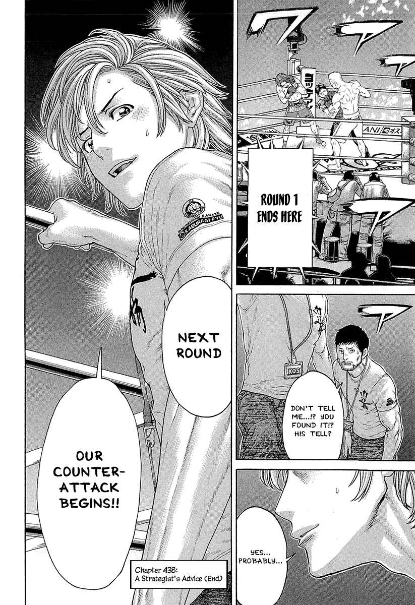 Page 18 Chapter 438 Little Lord of Karate