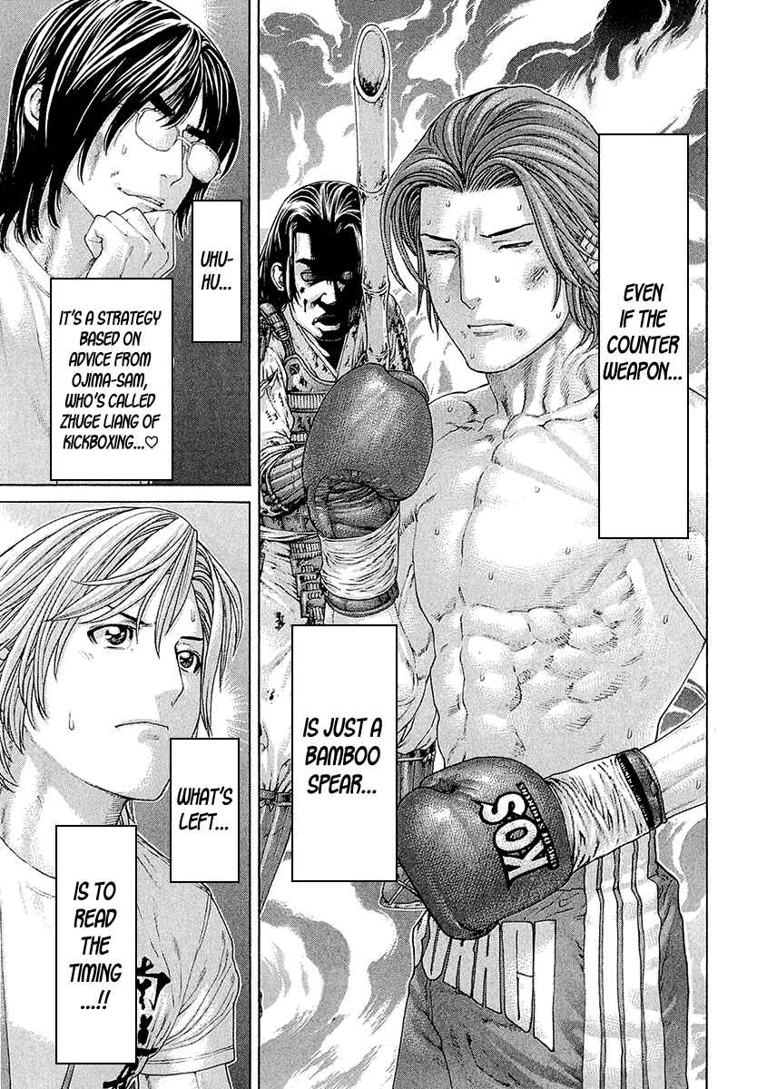 Page 7 Chapter 438 Little Lord of Karate