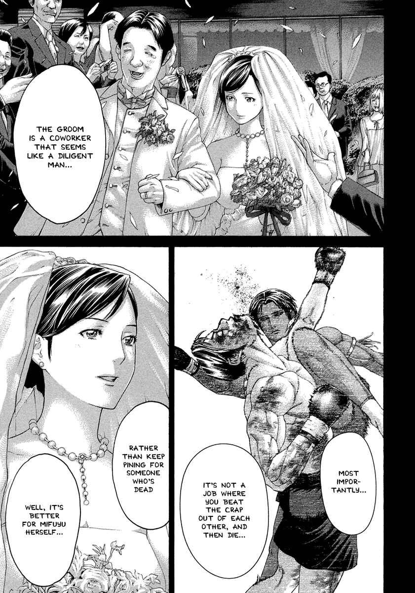 Page 10 Chapter 455 Little Lord of Karate