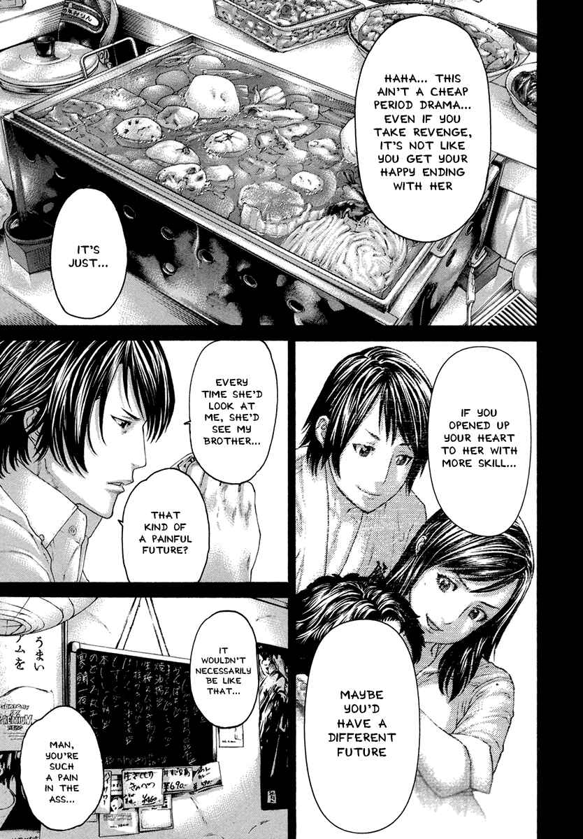 Page 14 Chapter 455 Little Lord of Karate
