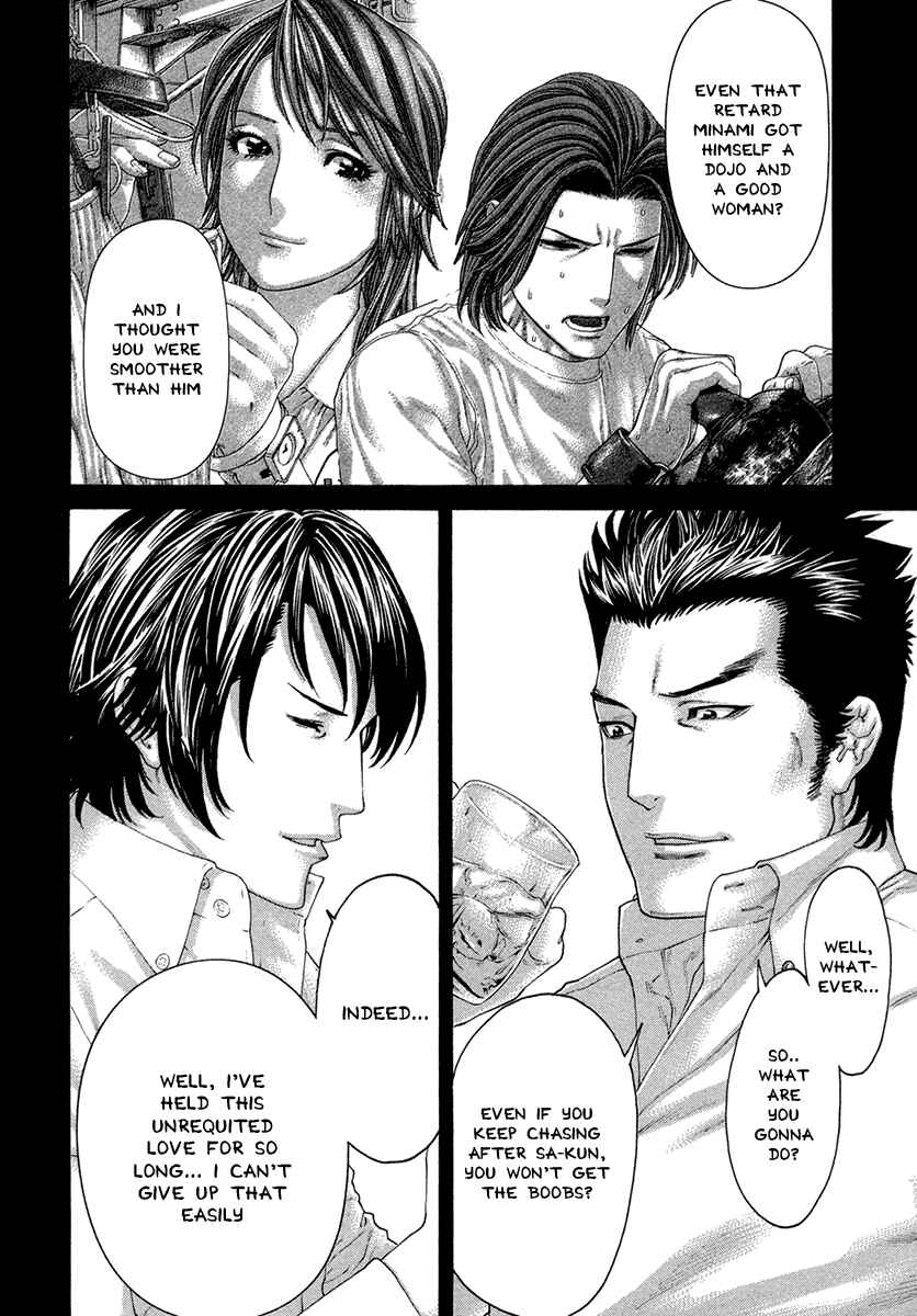Page 15 Chapter 455 Little Lord of Karate