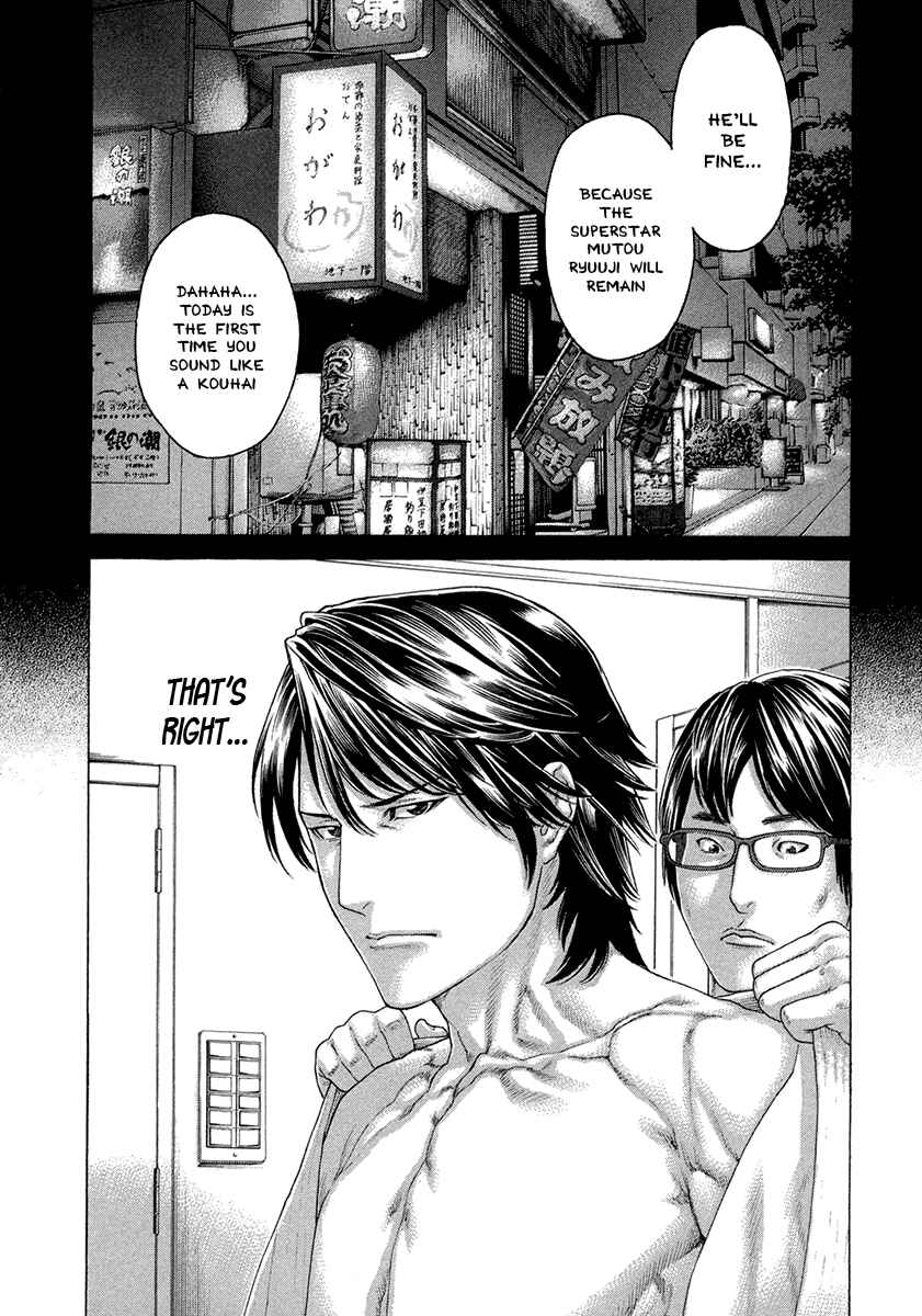 Page 18 Chapter 455 Little Lord of Karate
