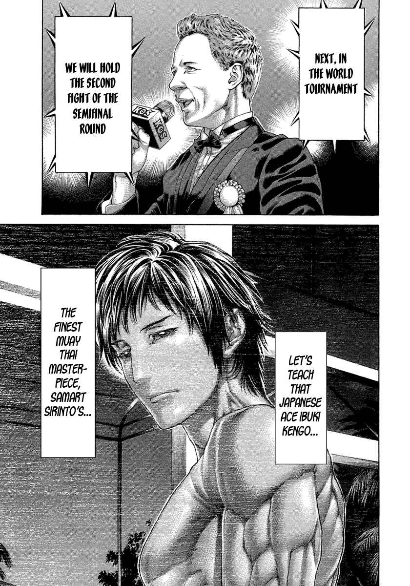 Page 24 Chapter 455 Little Lord of Karate