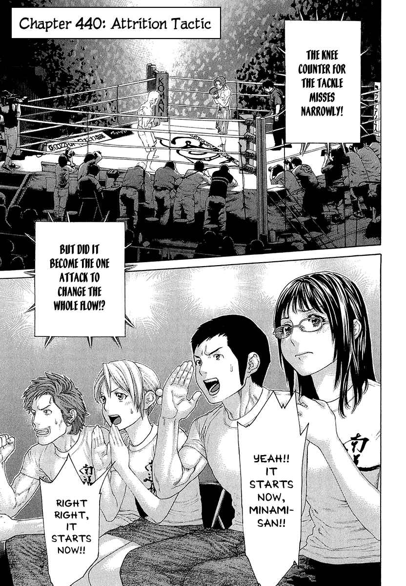 Page 1 Chapter 440 Little Lord of Karate