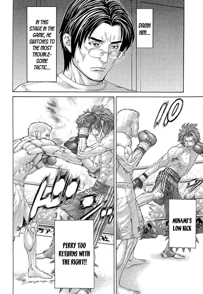 Page 12 Chapter 440 Little Lord of Karate