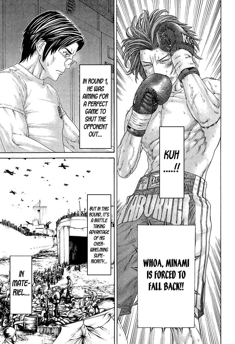 Page 13 Chapter 440 Little Lord of Karate