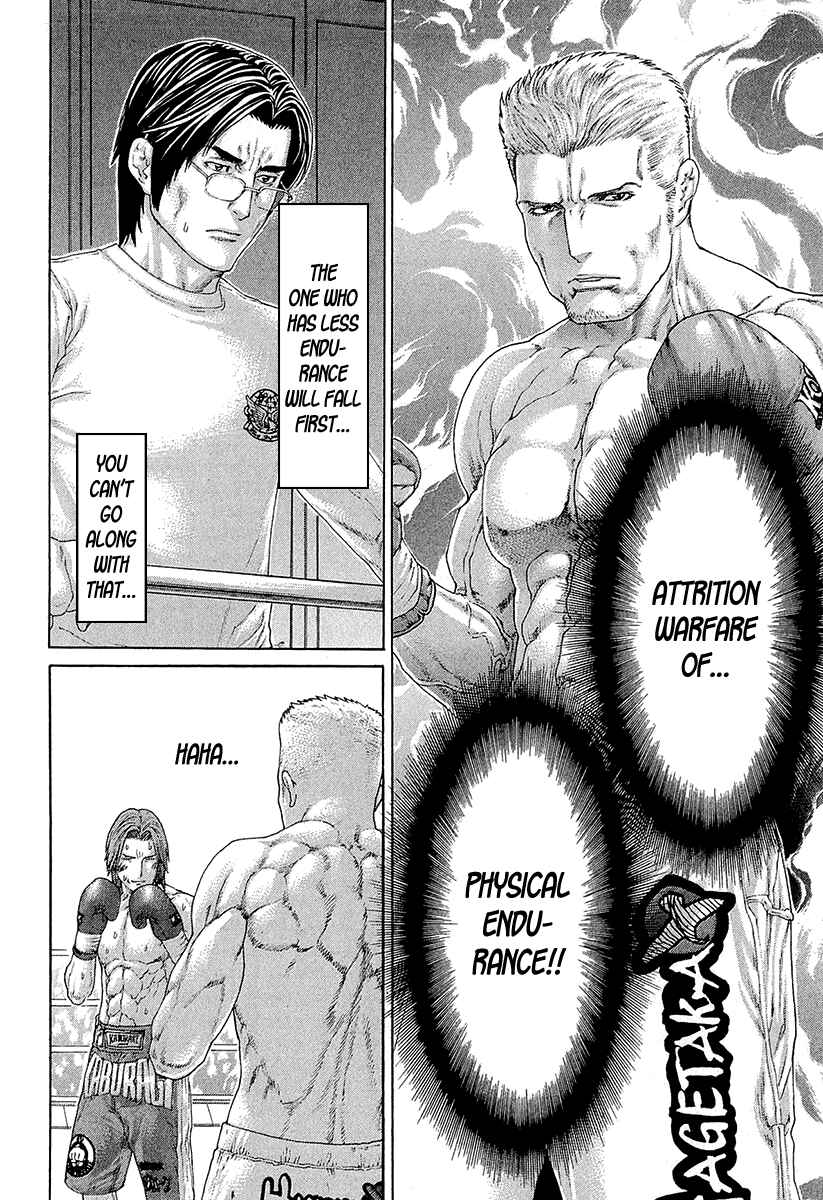 Page 14 Chapter 440 Little Lord of Karate