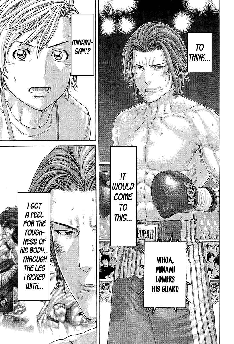 Page 15 Chapter 440 Little Lord of Karate
