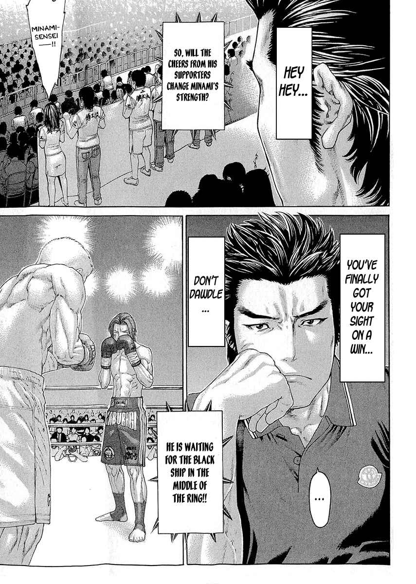 Page 4 Chapter 440 Little Lord of Karate