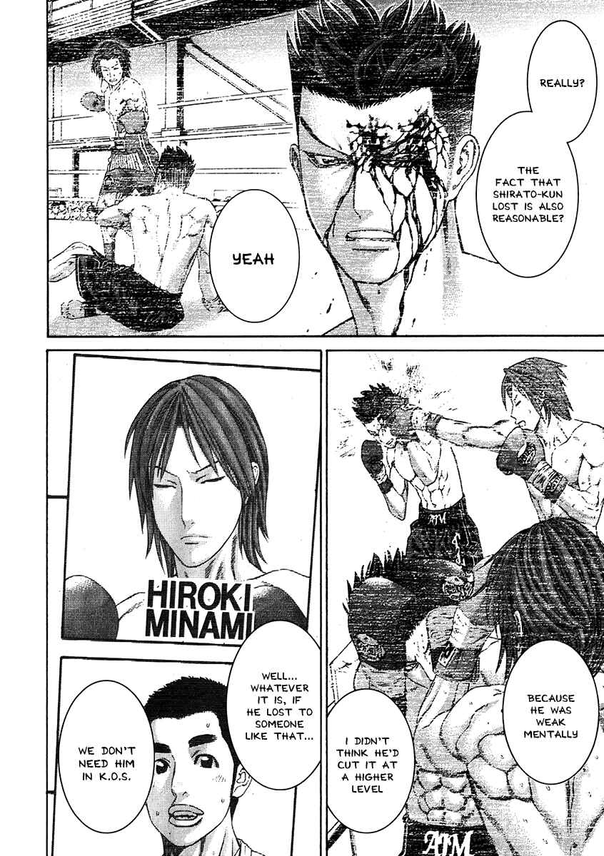 Page 11 Chapter 336 Little Lord of Karate