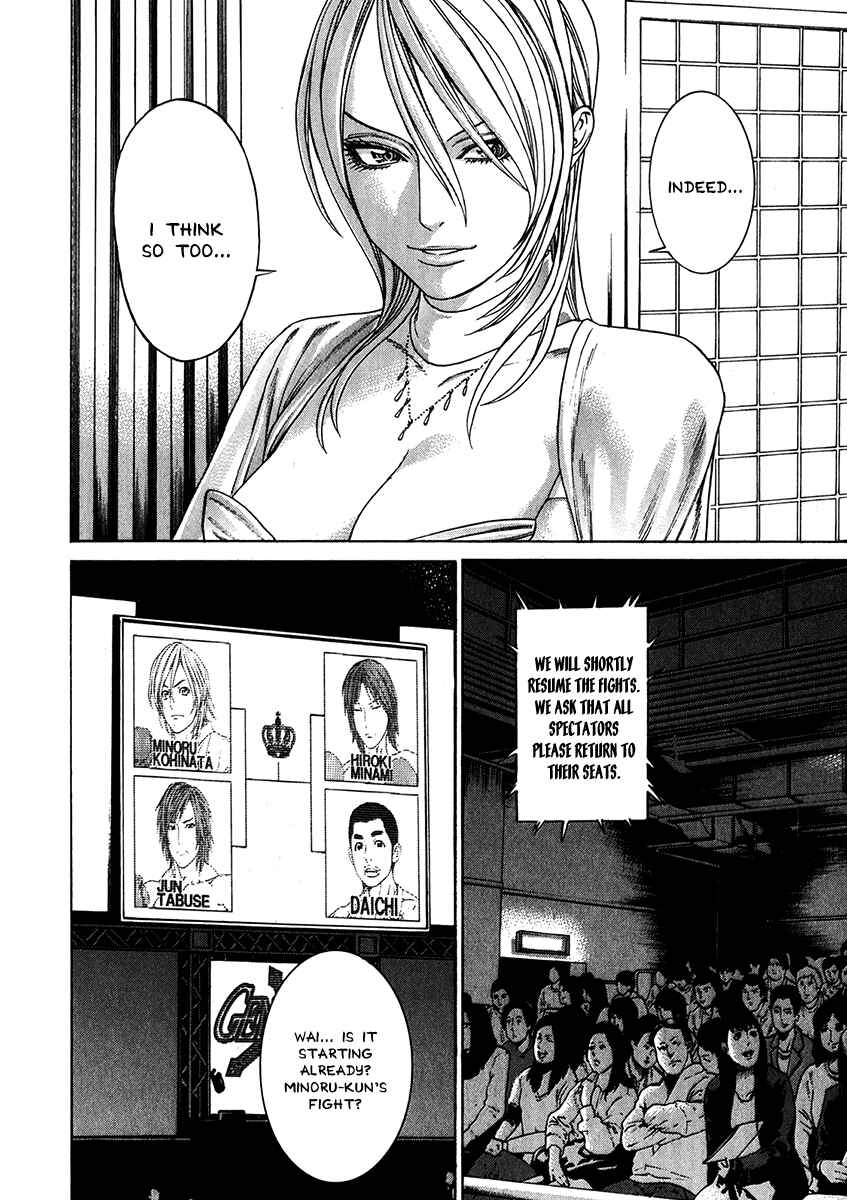 Page 15 Chapter 336 Little Lord of Karate