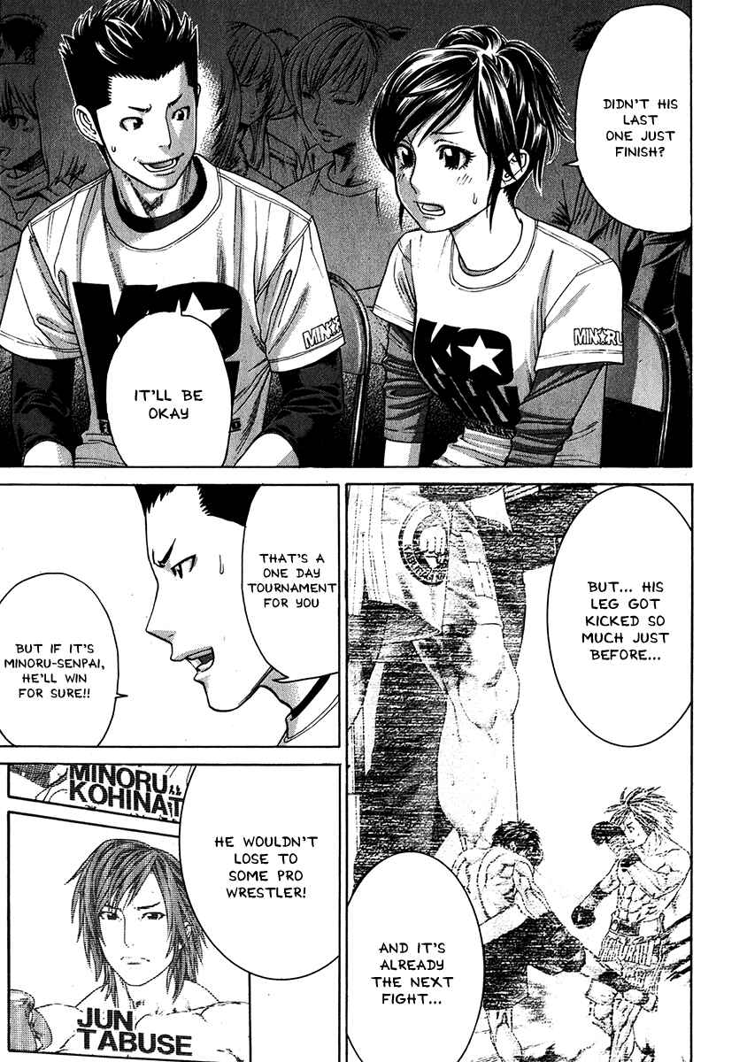 Page 16 Chapter 336 Little Lord of Karate