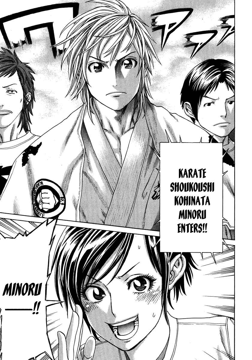 Page 22 Chapter 336 Little Lord of Karate