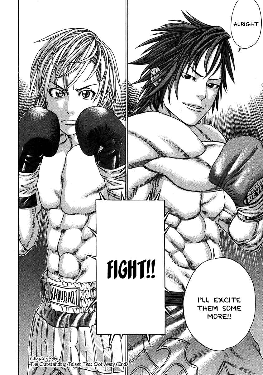 Page 25 Chapter 336 Little Lord of Karate
