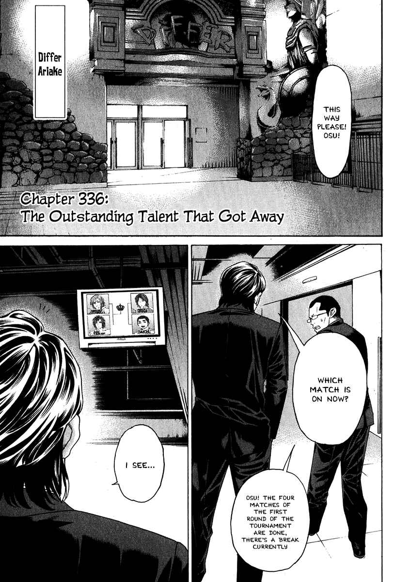 Page 8 Chapter 336 Little Lord of Karate
