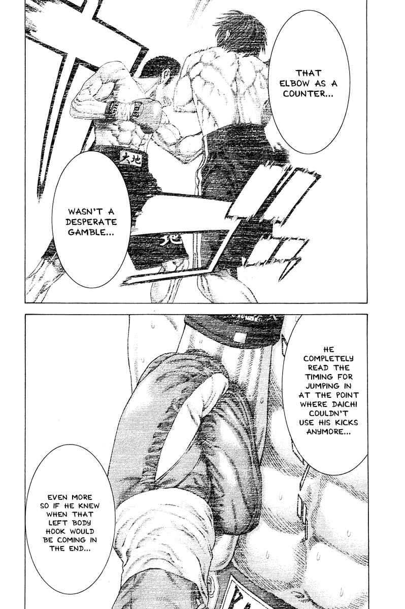 Page 14 Chapter 364 Little Lord of Karate