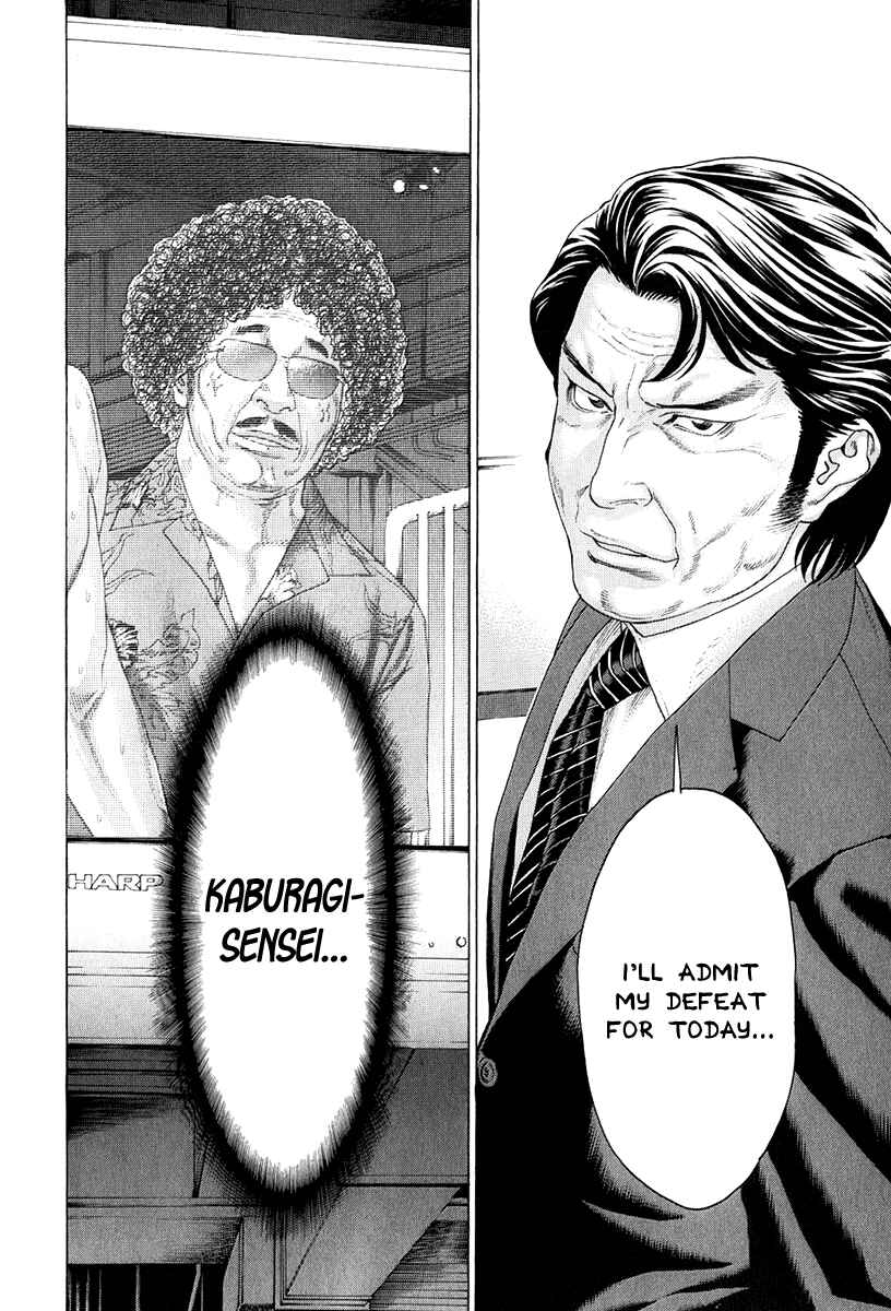 Page 16 Chapter 364 Little Lord of Karate
