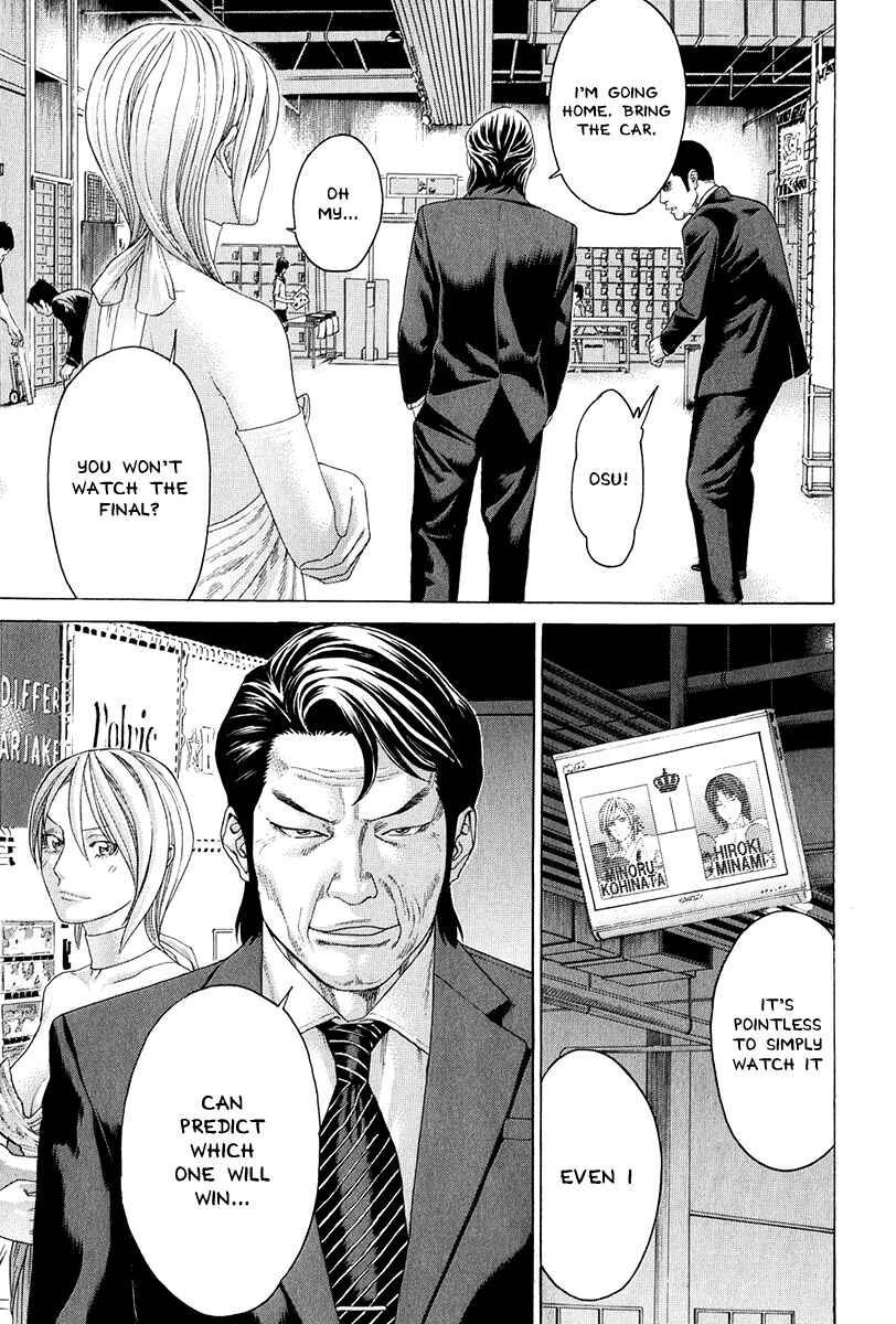 Page 17 Chapter 364 Little Lord of Karate