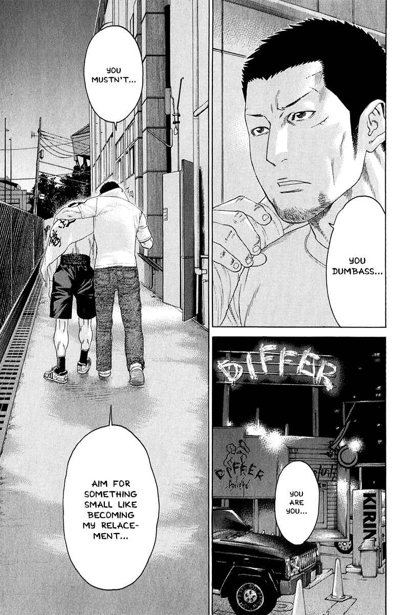 Page 21 Chapter 364 Little Lord of Karate
