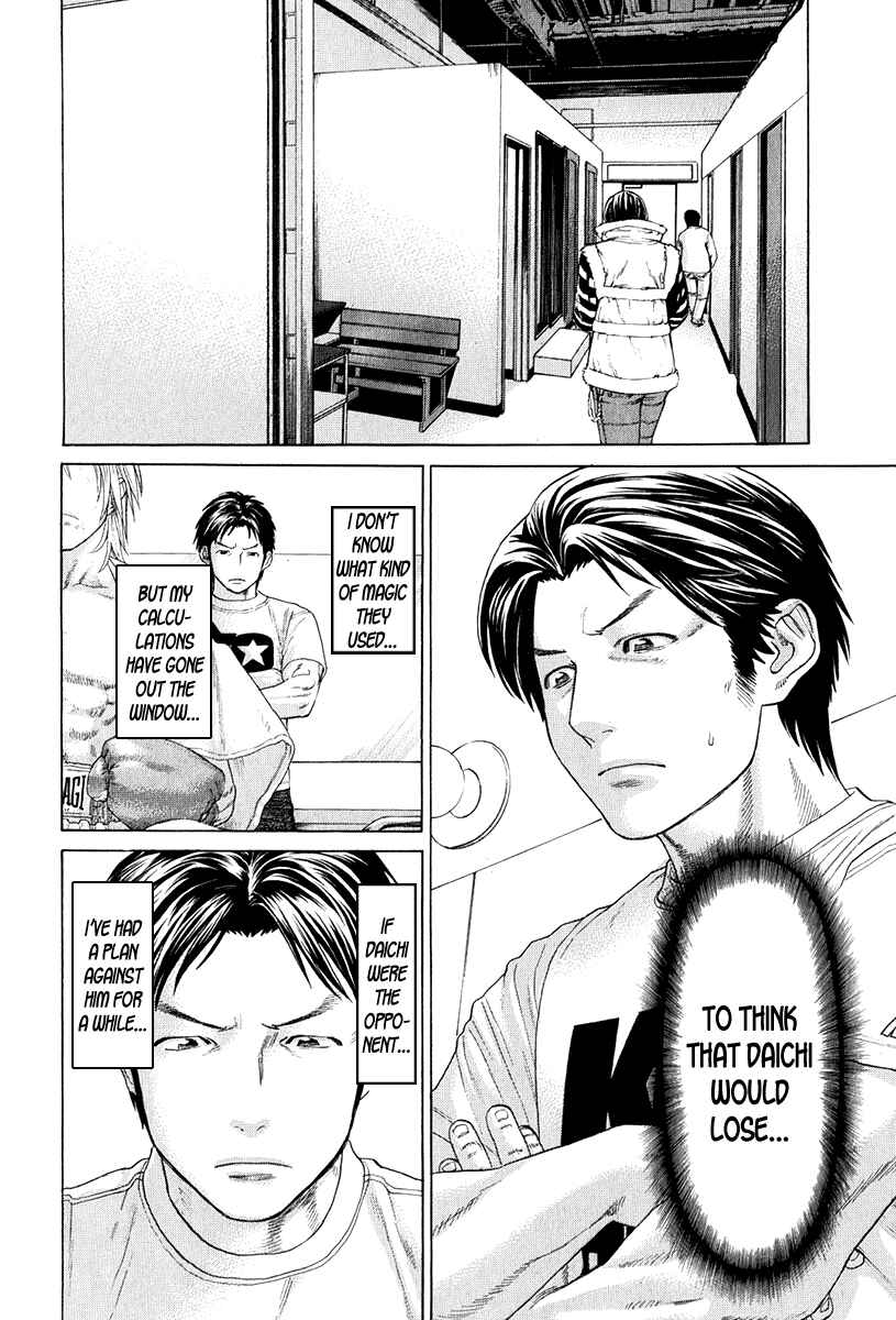 Page 22 Chapter 364 Little Lord of Karate