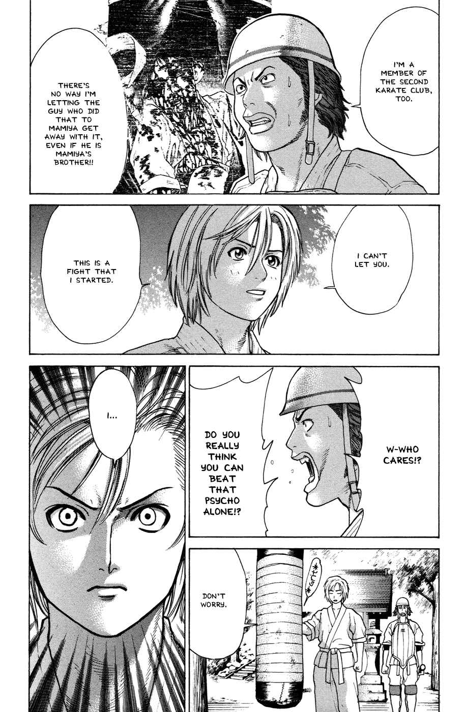 Page 17 Chapter 21 Little Lord of Karate