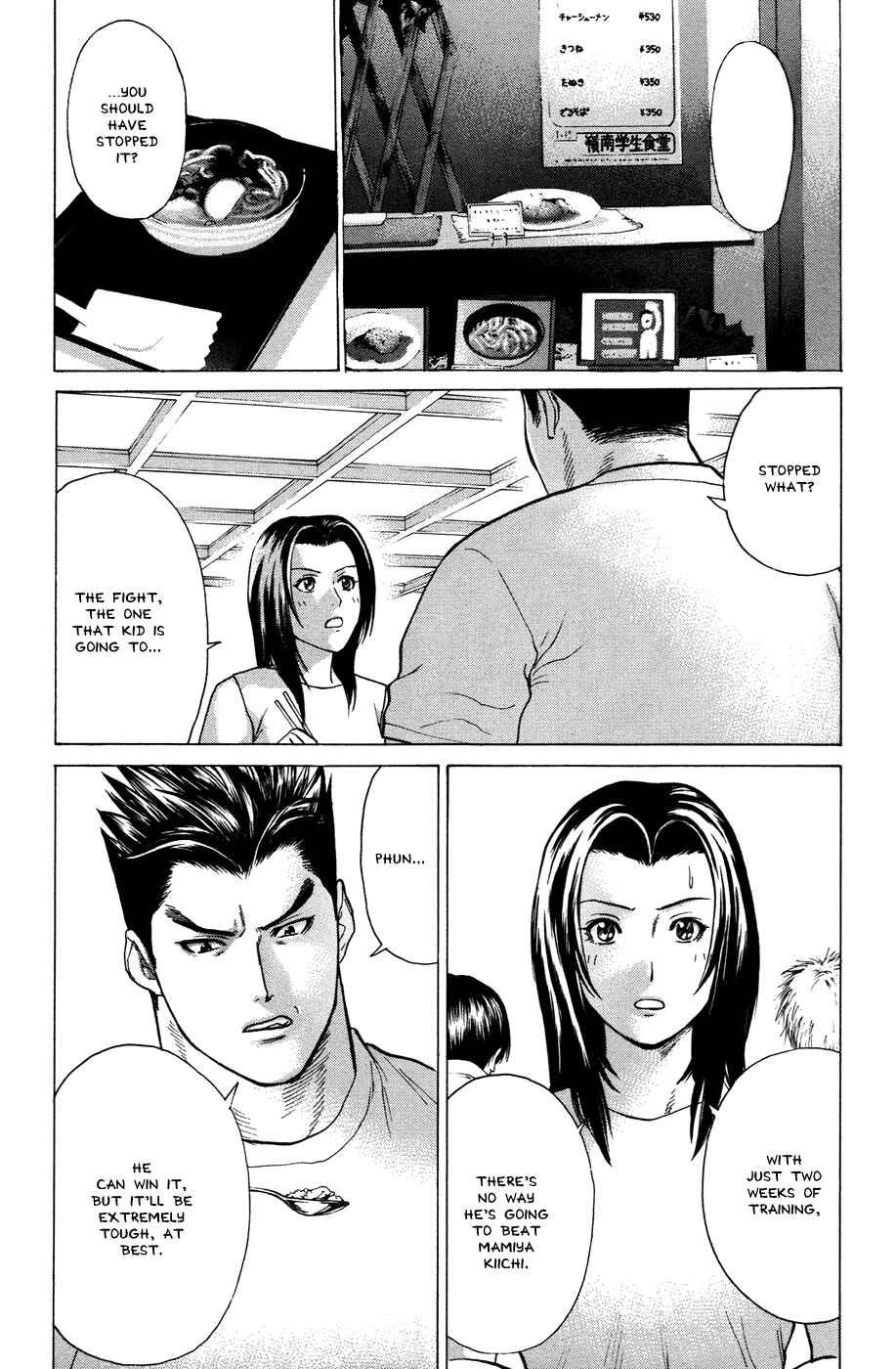 Page 20 Chapter 21 Little Lord of Karate