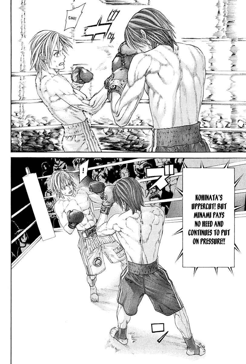 Page 12 Chapter 368 Little Lord of Karate