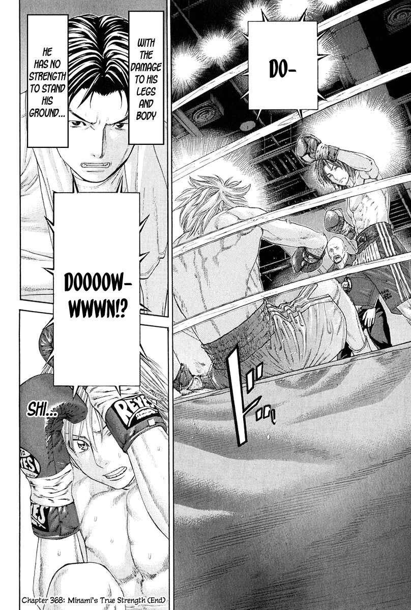 Page 18 Chapter 368 Little Lord of Karate