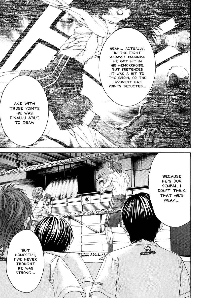 Page 7 Chapter 368 Little Lord of Karate