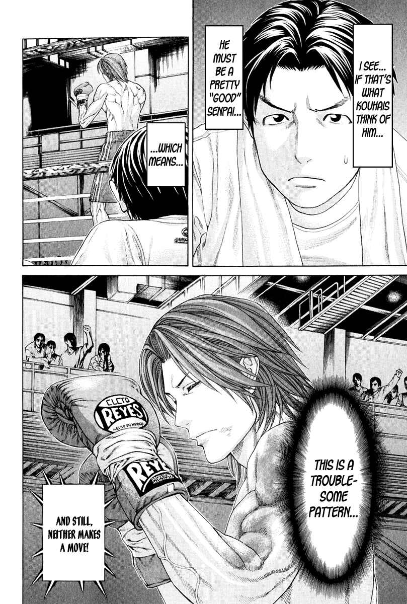 Page 8 Chapter 368 Little Lord of Karate
