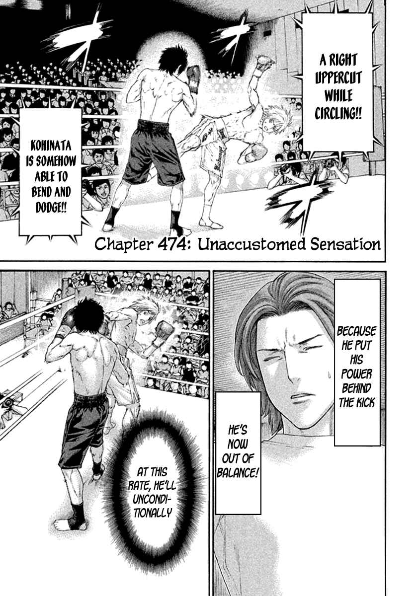 Page 1 Chapter 474 Little Lord of Karate