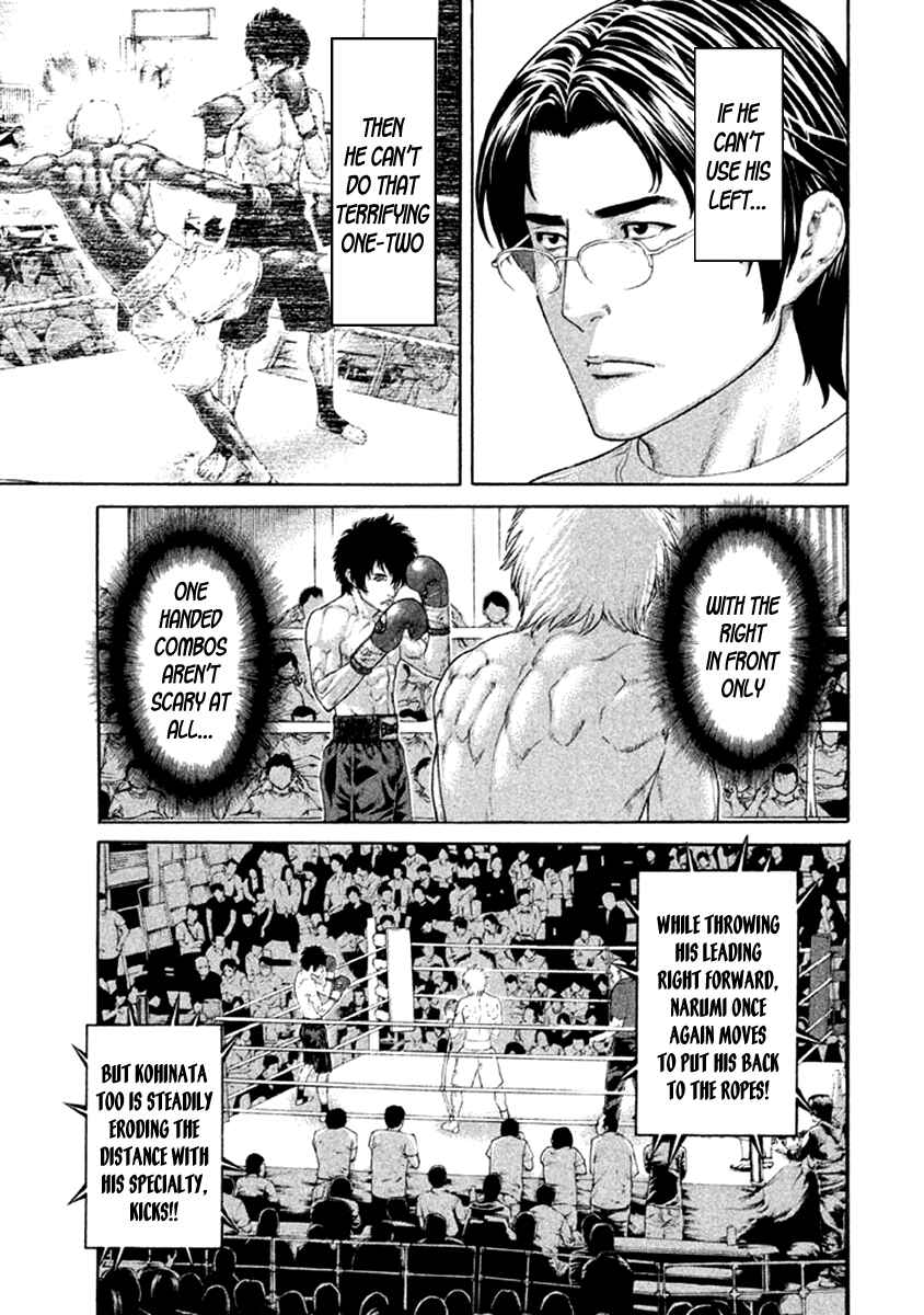Page 11 Chapter 474 Little Lord of Karate