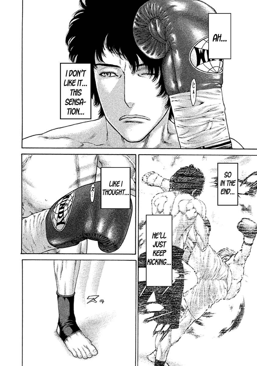 Page 12 Chapter 474 Little Lord of Karate