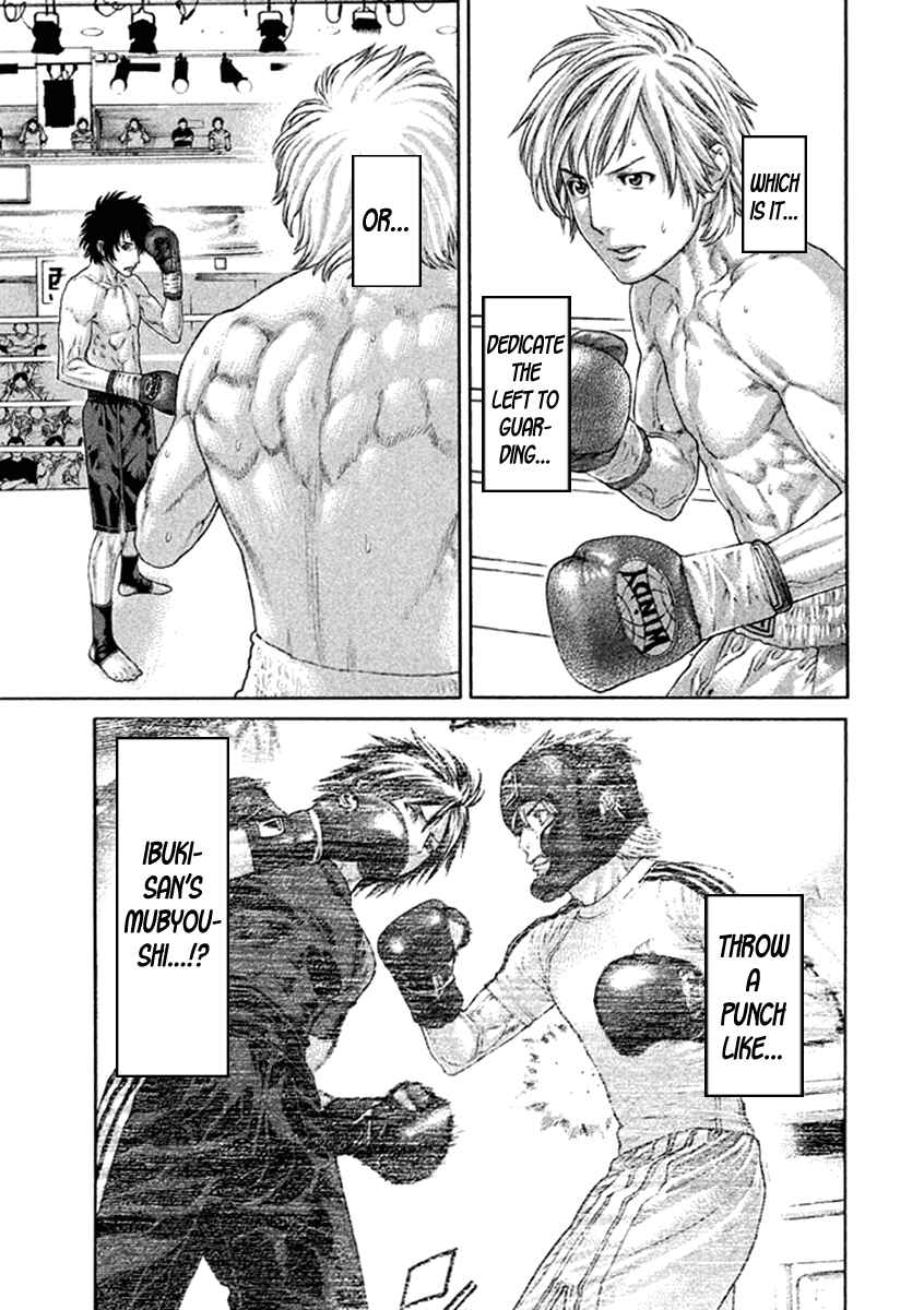 Page 15 Chapter 474 Little Lord of Karate