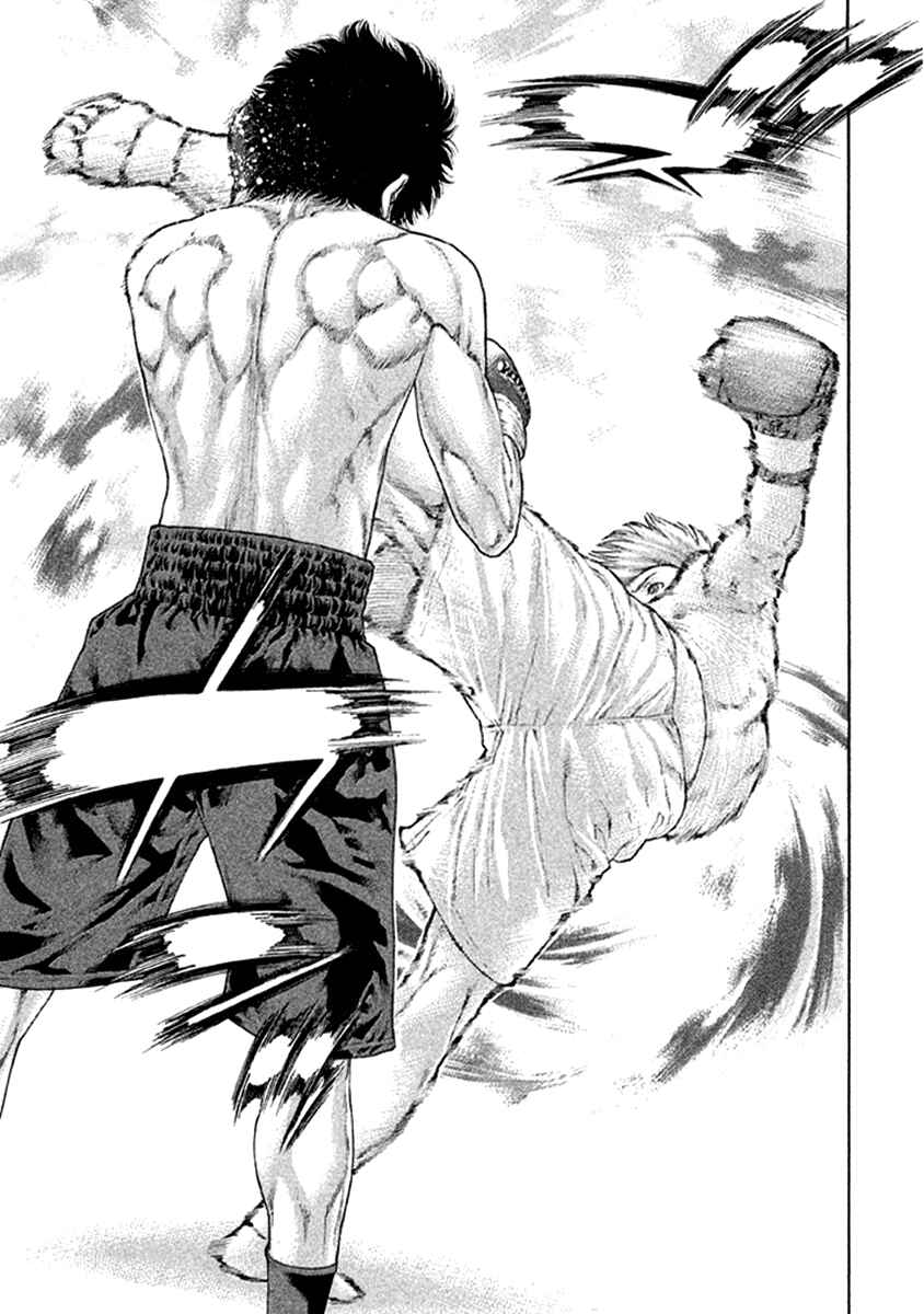 Page 5 Chapter 474 Little Lord of Karate