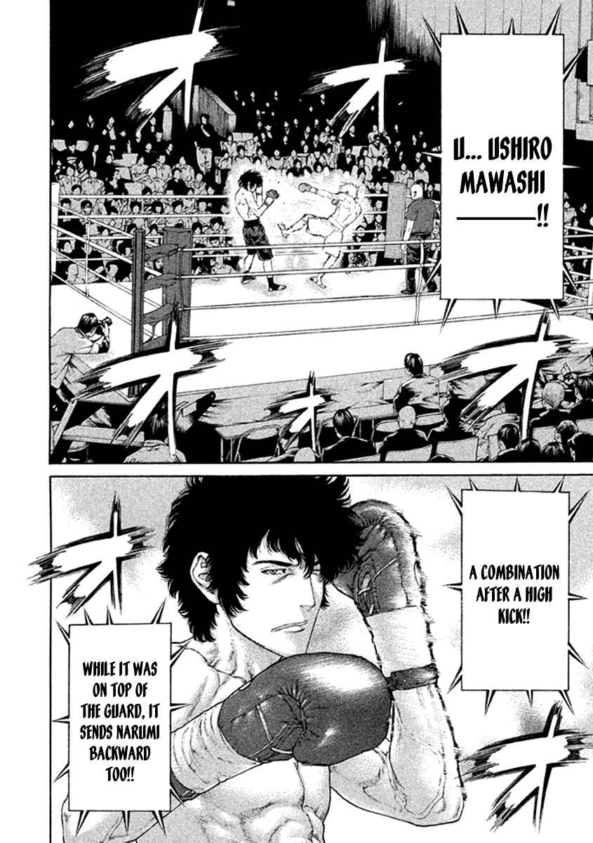 Page 6 Chapter 474 Little Lord of Karate