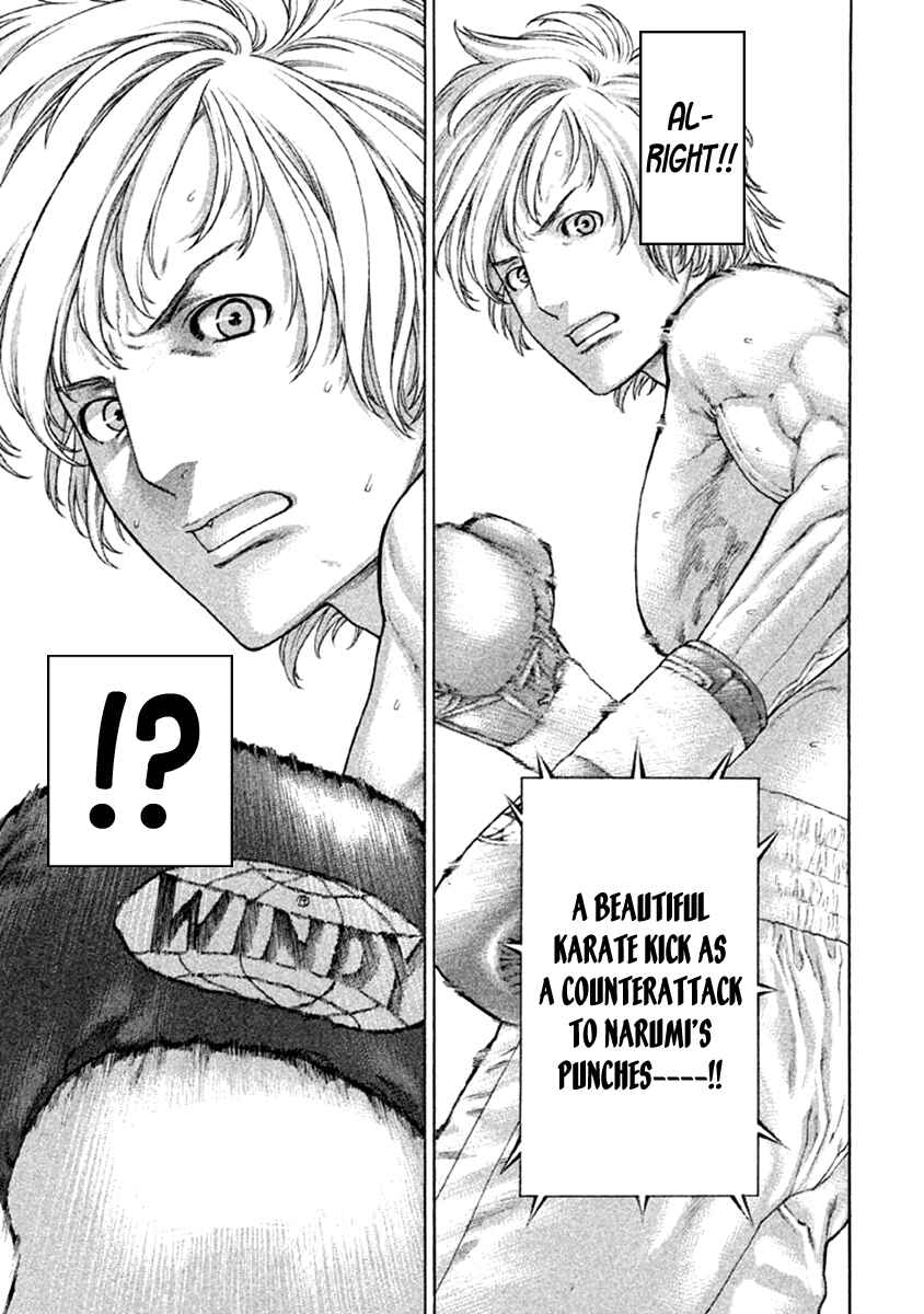 Page 7 Chapter 474 Little Lord of Karate