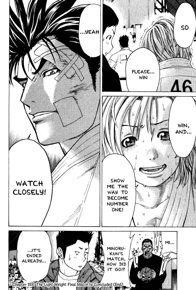 Page 19 Chapter 153 Little Lord of Karate