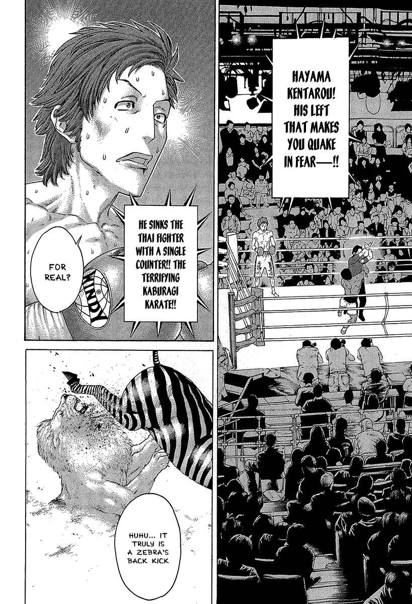 Page 2 Chapter 469 Little Lord of Karate