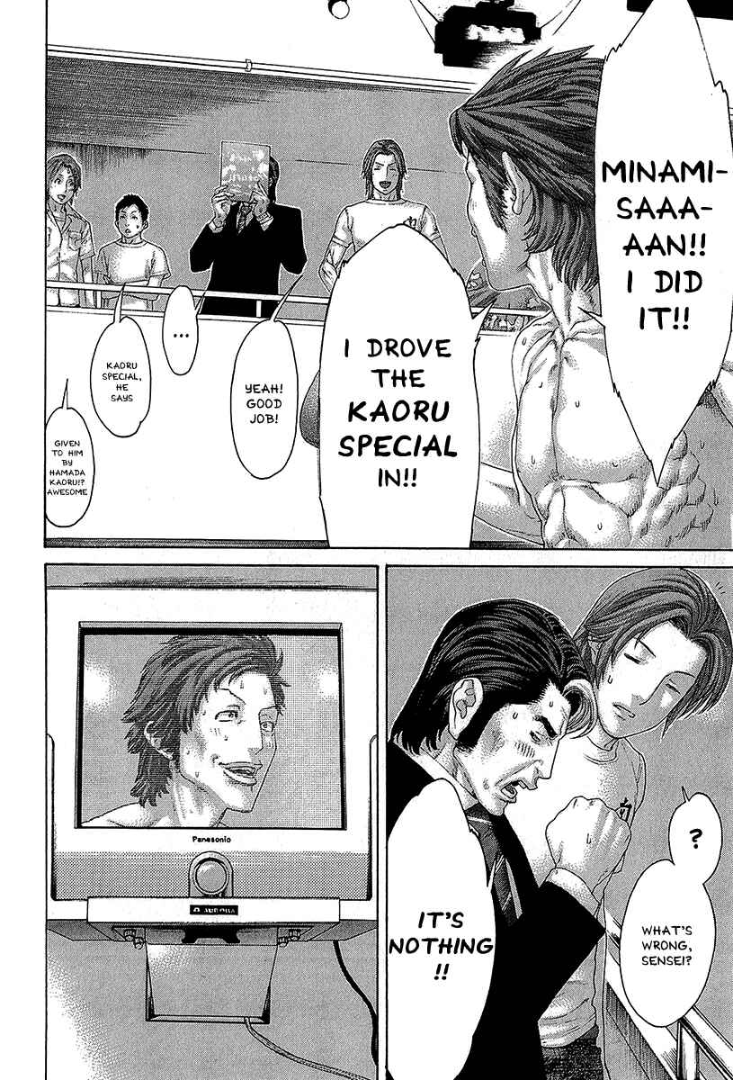 Page 4 Chapter 469 Little Lord of Karate