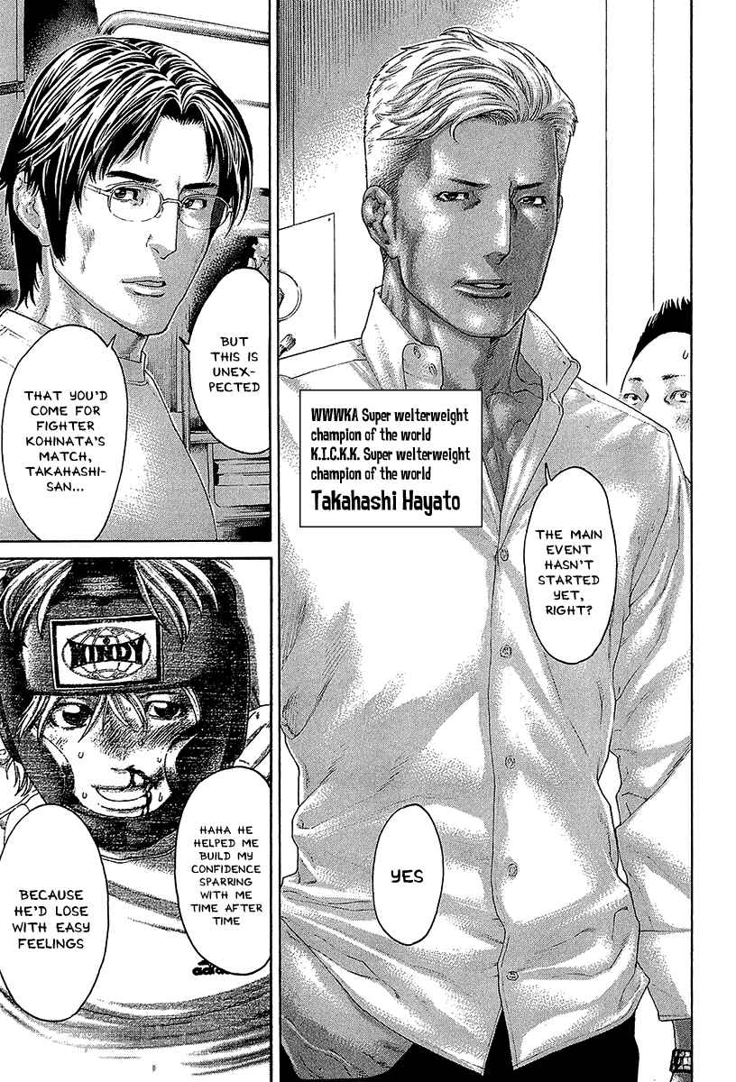 Page 9 Chapter 469 Little Lord of Karate