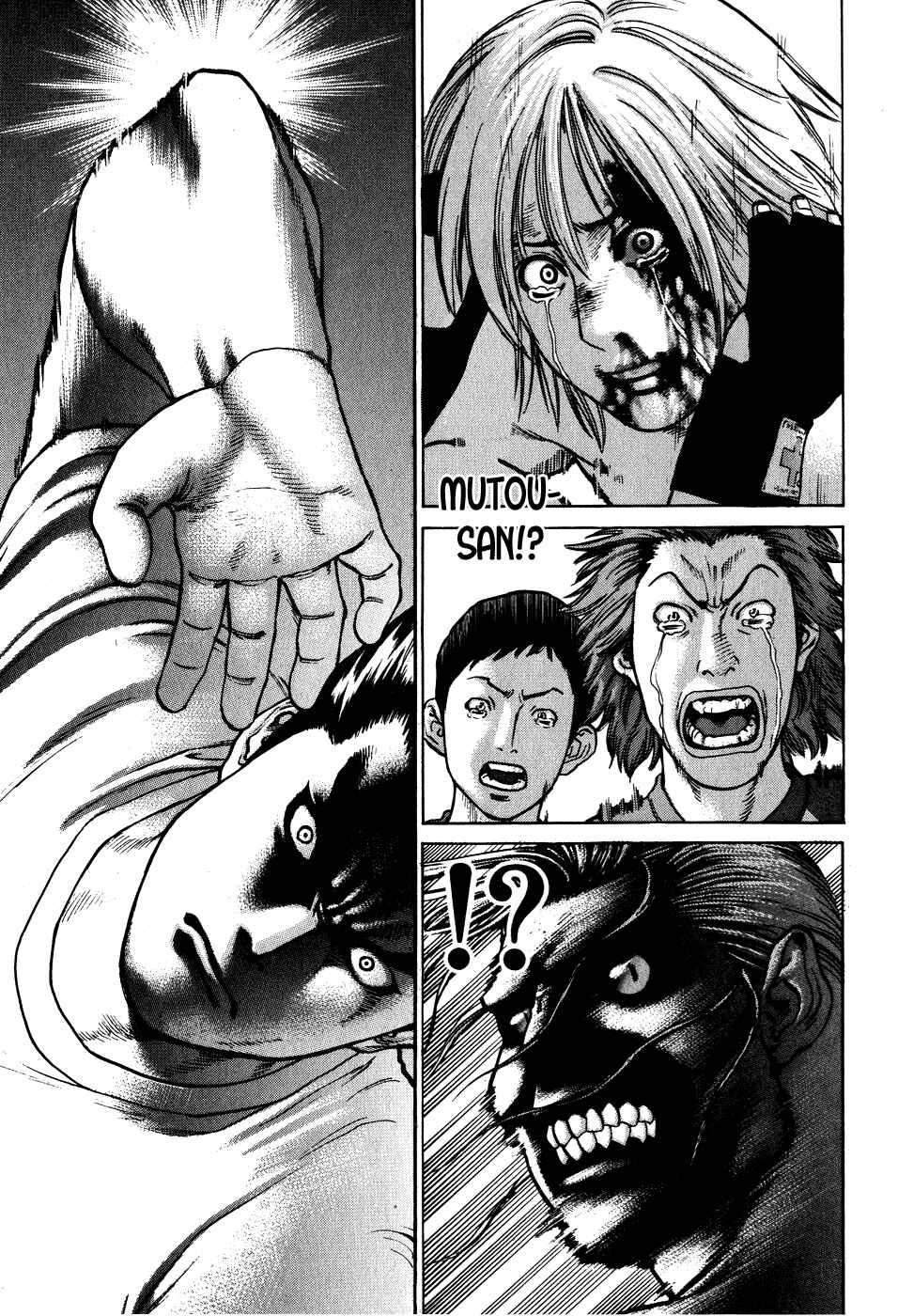 Page 11 Chapter 64 Little Lord of Karate